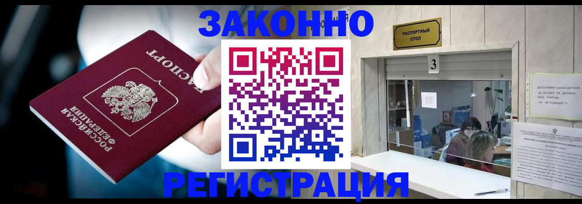 прописка поиск в Ликино-Дулёво